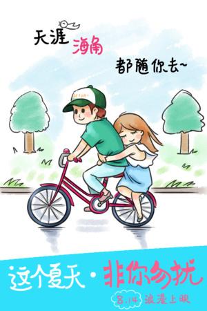 日本江户川大学文凭毕业证作假